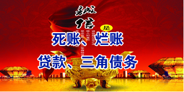 榕江要债公司
