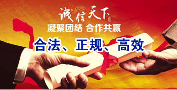 榕江讨账公司